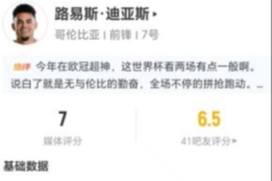 哥伦比亚vs葡萄牙高清直播免费看入口_哥伦比亚vs葡萄牙高清直播免费看入口在线观看_免费看直播