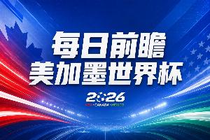 今日阿尔及利亚vs奥地利直播高清无插件_今日阿尔及利亚vs奥地利直播高清无插件在线观看_免费看直播
