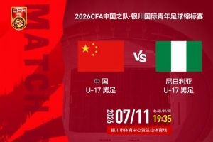 实时日本vs瑞典全场集锦比分预测_实时日本vs瑞典全场集锦比分预测在线观看_免费看直播