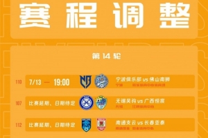 重磅第1场1/8决赛胜者vs第2场1/8决赛胜者jrs直播_重磅第1场1/8决赛胜者vs第2场1/8决赛胜者jrs直播在线观看_免费看直播
