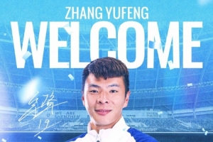 广东凤铝vs三水强鸿轩青年全场录像_广东凤铝vs三水强鸿轩青年全场录像在线观看_免费看直播