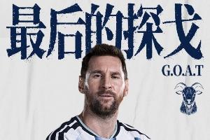 哥伦比亚vs刚果民主共和国直播在线观看_哥伦比亚vs刚果民主共和国直播在线观看在线观看_免费看直播