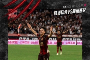 大塘控股vs广州玉岩_大塘控股vs广州玉岩在线观看_免费看直播