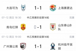 最新长春喜都vs上海海港富盛经开比赛回放_最新长春喜都vs上海海港富盛经开比赛回放在线观看_免费看直播