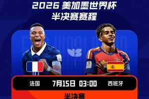 重磅巴拉圭vs法国/瑞典全场录像_重磅巴拉圭vs法国/瑞典全场录像在线观看_免费看直播