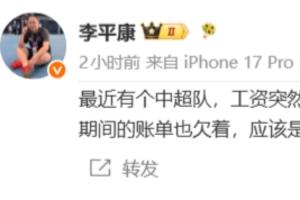 最新中乙深圳2028vs成都蓉城B队低调看直播_最新中乙深圳2028vs成都蓉城B队低调看直播在线观看_免费看直播