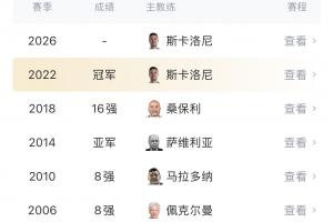 湛江狂狼·粵辉能源vs广州求其_湛江狂狼·粵辉能源vs广州求其在线观看_免费看直播