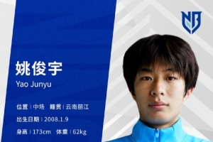 广州求信vs云东海街道_广州求信vs云东海街道在线观看_免费看直播