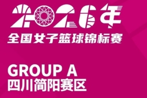 火爆新西兰女篮U17vs意大利U17女篮在线观看_火爆新西兰女篮U17vs意大利U17女篮在线观看在线观看_免费看直播