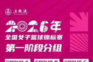 火爆太阳vs鹈鹕比分预测_火爆太阳vs鹈鹕比分预测在线观看_免费看直播