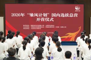 免费意大利U17女篮vs加拿大U17女篮jrs直播_免费意大利U17女篮vs加拿大U17女篮jrs直播在线观看_免费看直播