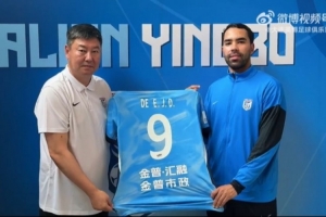 重磅厄瓜多尔vs库拉索直播全场录像免费看入口_重磅厄瓜多尔vs库拉索直播全场录像免费看入口在线观看_免费看直播