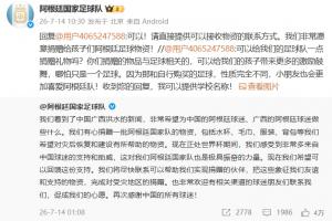 欧冠吉奥里vs雷克雅未克维京古尔jrs直播_欧冠吉奥里vs雷克雅未克维京古尔jrs直播在线观看_免费看直播