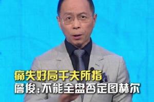 今日荷兰vs瑞典直播在线观看高清回放_今日荷兰vs瑞典直播在线观看高清回放在线观看_免费看直播