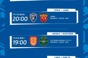 火爆白坭兴龙vs广州越程车行全场录像_火爆白坭兴龙vs广州越程车行全场录像在线观看_免费看直播