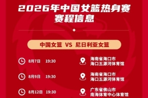 重磅挪威vs塞内加尔首发阵容jrs直播_重磅挪威vs塞内加尔首发阵容jrs直播在线观看_免费看直播