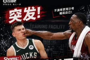 火爆乔达路普市vs曼都拉直播_火爆乔达路普市vs曼都拉直播在线观看_免费看直播