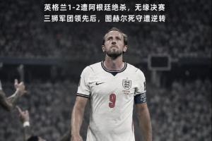 今日波黑vs卡塔尔比分直播免费看入口_今日波黑vs卡塔尔比分直播免费看入口在线观看_免费看直播