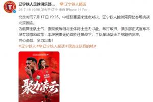 成都蓉城B队vs武汉三镇B队在线观看_成都蓉城B队vs武汉三镇B队在线观看在线观看_免费看直播