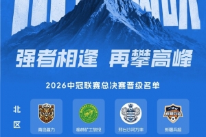 火爆比利时vs伊朗直播免费观看比赛回放_火爆比利时vs伊朗直播免费观看比赛回放在线观看_免费看直播