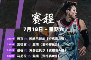 免费金州女武神vs亚特兰大梦想低调看直播_免费金州女武神vs亚特兰大梦想低调看直播在线观看_免费看直播