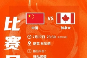 最新中国U17女篮vs西班牙U17女篮比分预测_最新中国U17女篮vs西班牙U17女篮比分预测在线观看_免费看直播