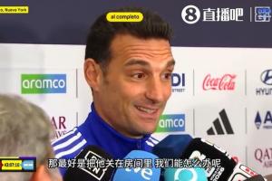重磅佛山“西甲”广州求其vs广东飞马进球集锦_重磅佛山“西甲”广州求其vs广东飞马进球集锦在线观看_免费看直播
